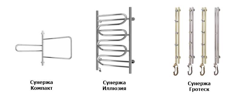 Сунержа Компакт, Сунержа Иллюзия, Сунержа Гротеск