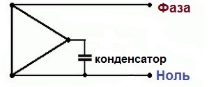 Схема подключения 3ф двигателя с рабочими и пусковыми к конденсаторами