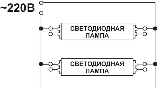 Схема подключения