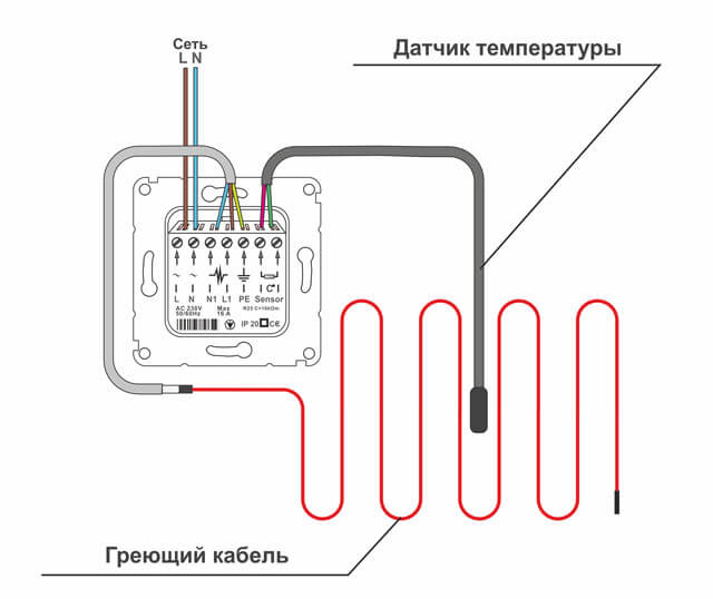 схема подключения регулятора теплого пола