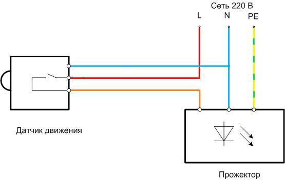 Схема подключения датчика движения к светодиодному прожектору