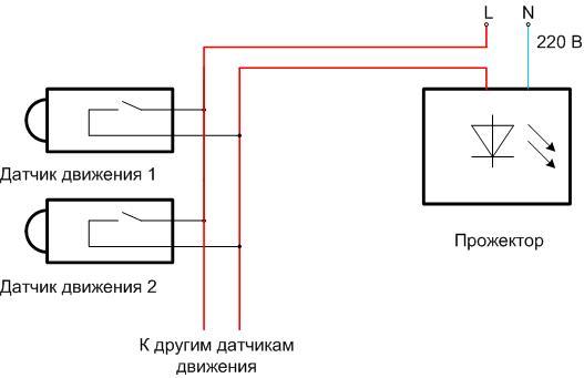 Схема подключения датчика движения к светодиодному прожектору