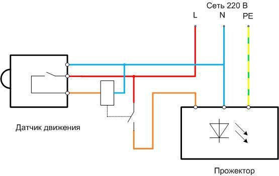 Схема подключения датчика движения к светодиодному прожектору