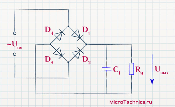Схема двухполупериодного выпрямителя тока.