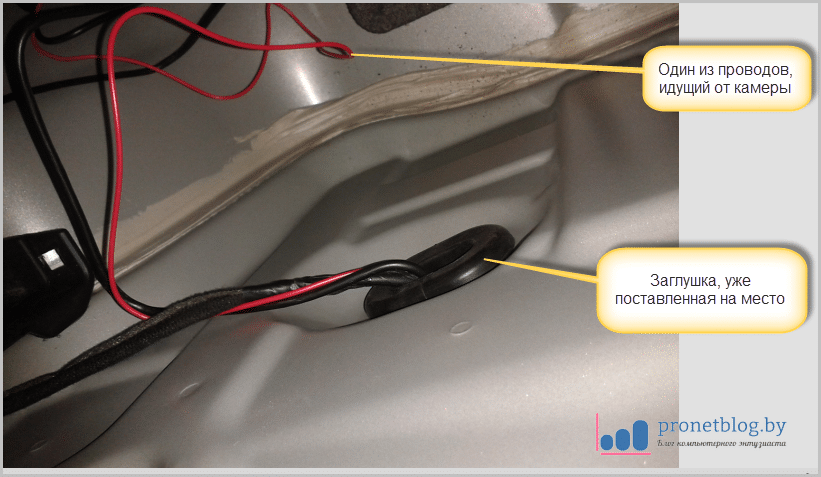 Тема: установка камеры заднего вида на авто