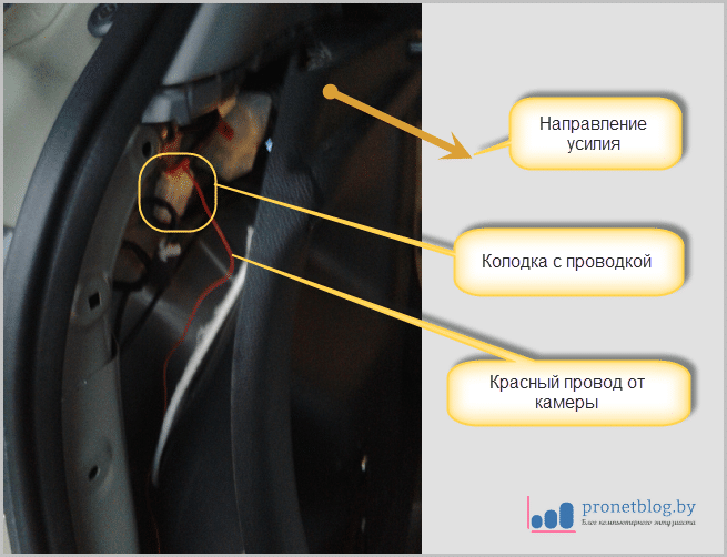 Тема: установка камеры заднего вида на авто
