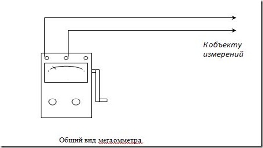 Снимок 2