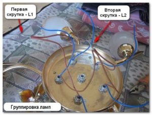 Сборка схемы в люстре