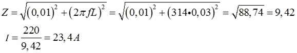 Формула полного сопротивления катушки индуктивности
