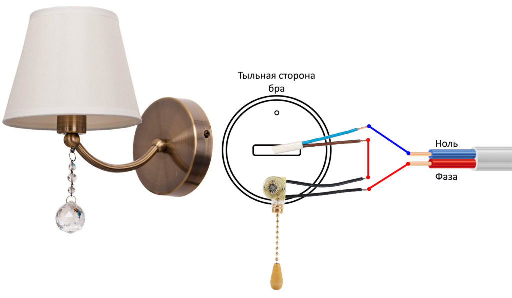 схема включения бра к проводке 