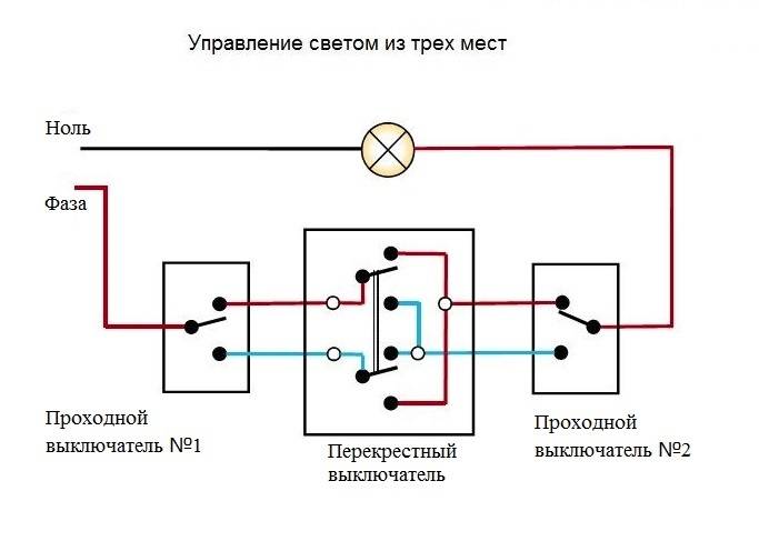 Подключение перекрестного выключателя