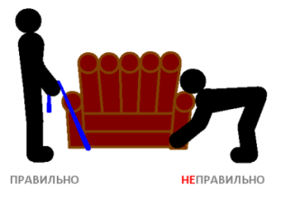 как переносить тяжелую мебель