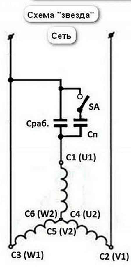Трехфазный двигатель через конденсатор схема