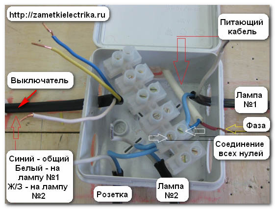 Как расключать провода в распределительной коробке схема