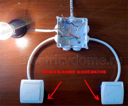 подключение проходного выключателя своими руками