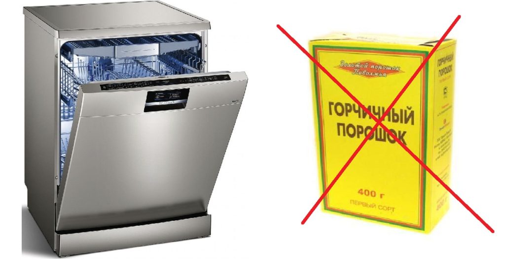  горчичный порошок