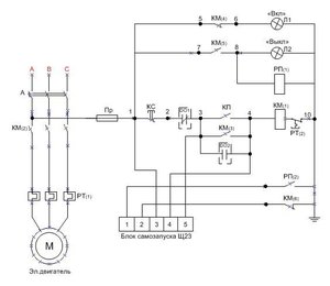 Схема подключения двигателя