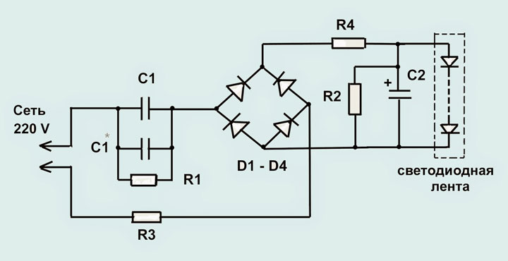 схема безтрансформаторного блока питания