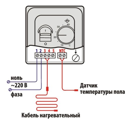 Схема подключения терморегулятора