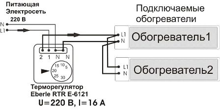 Схема подключения для двух отопительных приборов