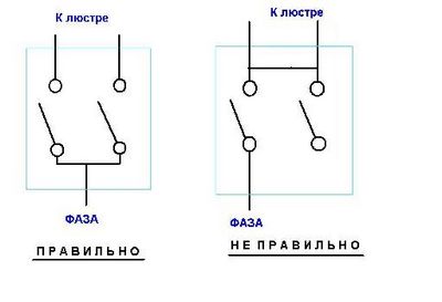 Схема двойного подключения на 6 лампочек