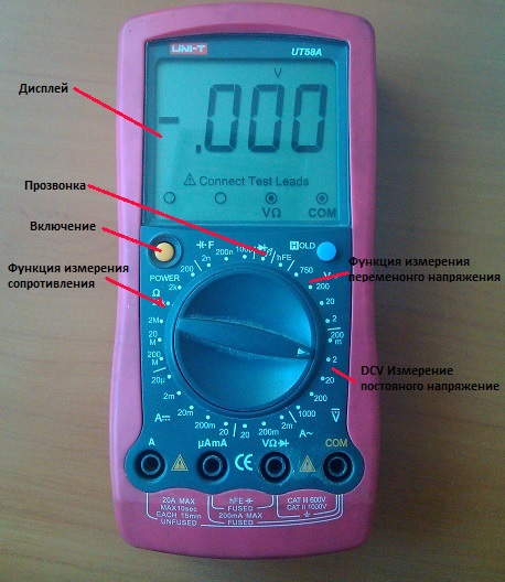 Как пользоваться мультиметром для чайников