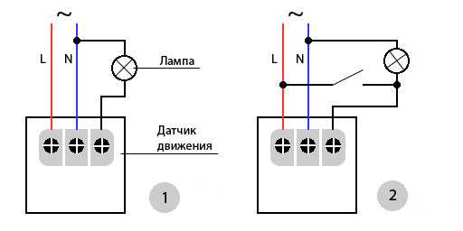 Подключение датчика движения без выключателя и с ним