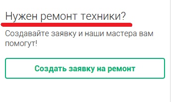 Фото Нужно поставить автомат на бойлер? Оставьте заявку