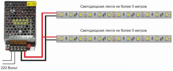 Схема подключения 12В LED ленты