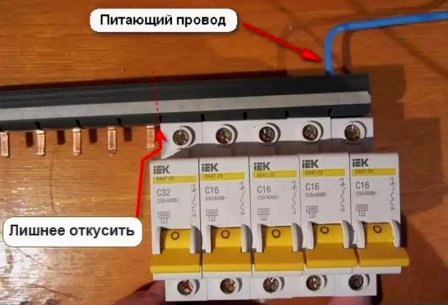 Способы соединения автоматов в распределительном щитке