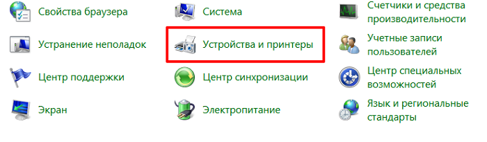 Как подключить колонки к компьютеру 1