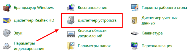 Как подключить колонки к компьютеру 3