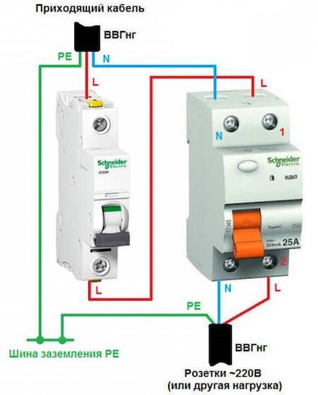 Схема подключения УЗО