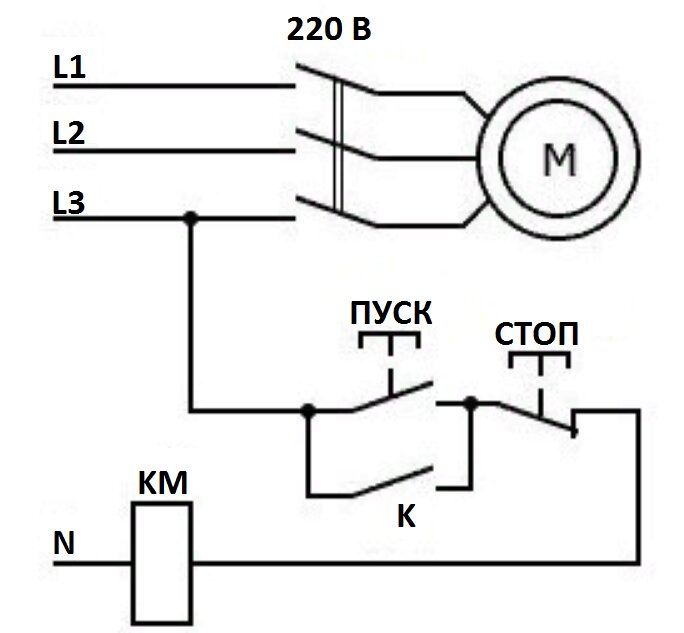 Схема подключения контактора на 380 через кнопку пуск