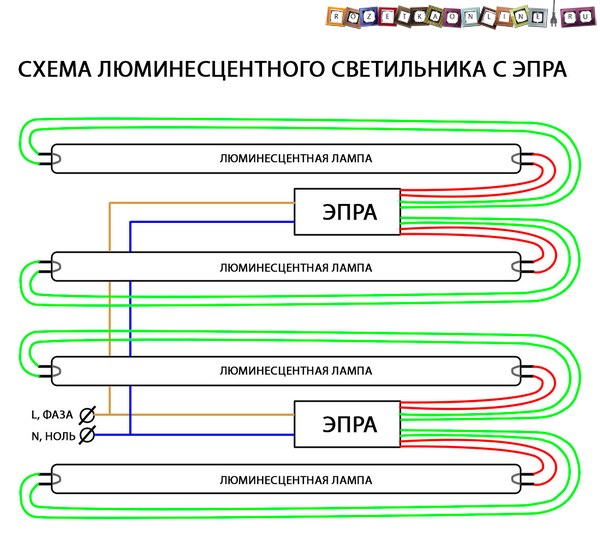 04 Shema ljuminescentnogo svetilnika s ePRA