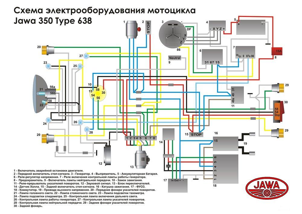 sxema-provodki-yava-12-v