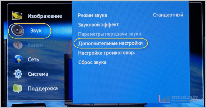 Тема: проверка звука 5.1 при подключении к Samsung Smart TV