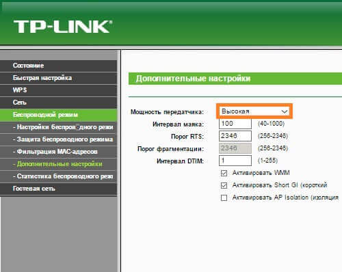 Настройки TP-LINK