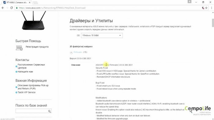 15 методов усиления WiFi сигнала роутера