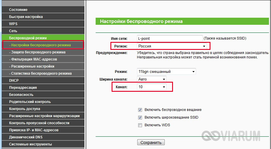 Задание канала вручную