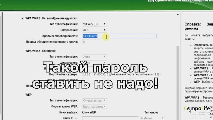 15 методов усиления WiFi сигнала роутера