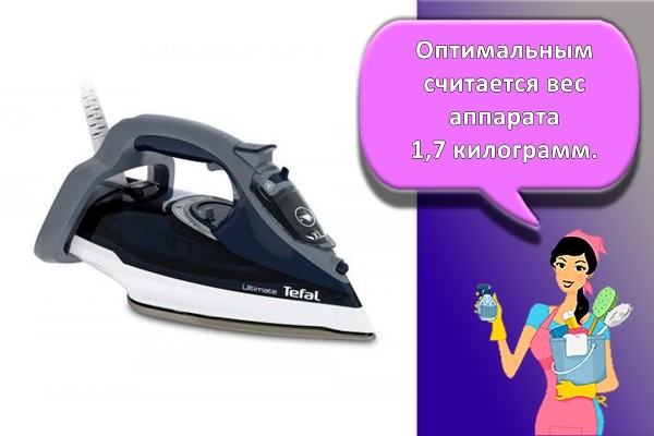 Утюг Tefal FV9770