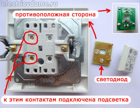 почему мигает выключенная энергосберегающая лампа