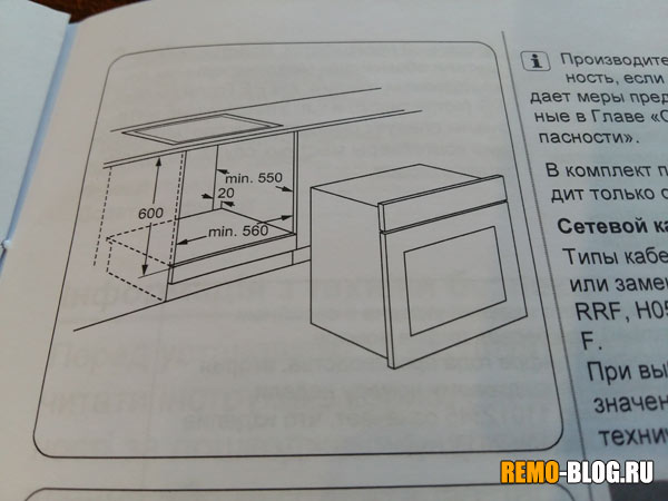 размеры