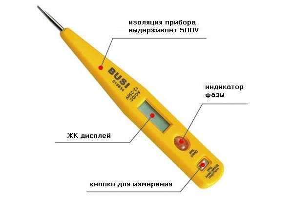 как определить фазу и ноль индикаторной отверткой