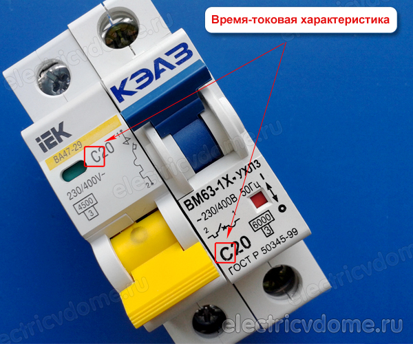 обозначение время токовой характеристики_oboznachenie VT harakteristiki