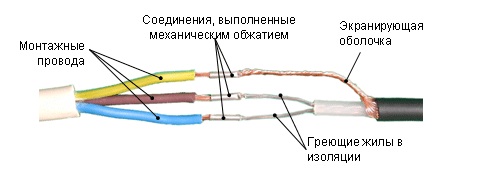 Схема 2 для подкючения