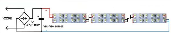 Подключение 12 вольтовой ленты к сети 220В