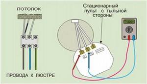 Подключение люстры