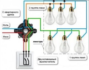 Подключение 6 ламп в люстре